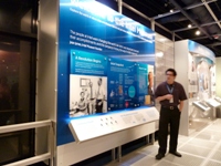 Intel_Museum_4.jpg